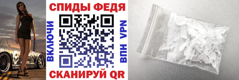 АМФЕТАМИН 97%  Миасс 