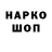 МЕТАДОН мёд Dauren Zhusupov