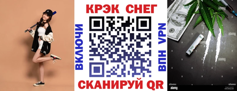COCAIN Эквадор  наркотики  Миасс 