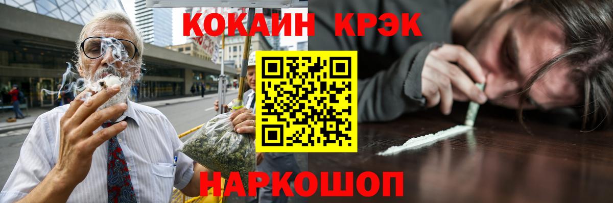 Миасс  сколько стоит  Cocaine Боливия  Вход с VPN  Cocaine FishScale 