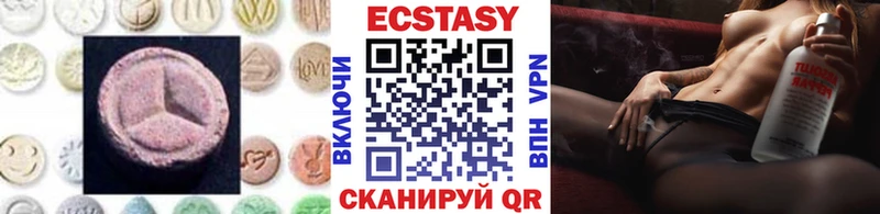 купить наркотик  Миасс  Ecstasy Philipp Plein 