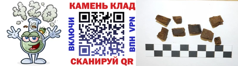 ГАШ хэш  сколько стоит  Миасс 