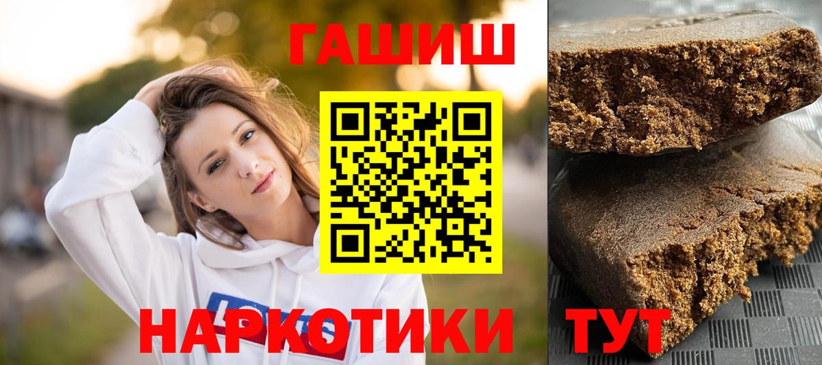 ГАШ VHQ Миасс