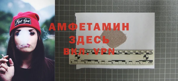 бутик Алексин