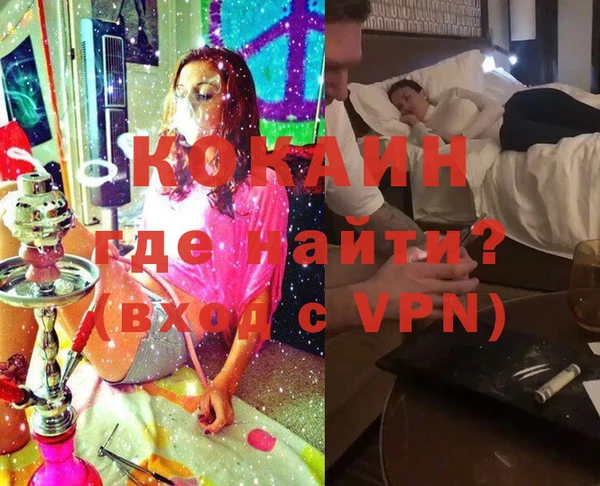 бутик Алексин