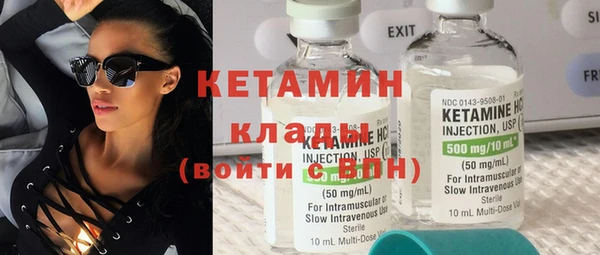 бутик Алексин