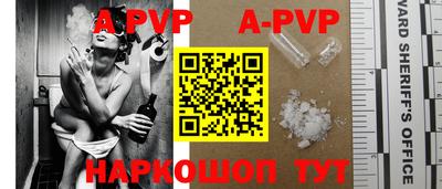 гашик Комсомольск-на-Амуре