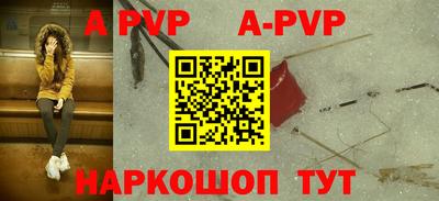 гашик Комсомольск-на-Амуре