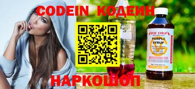 гашик Комсомольск-на-Амуре