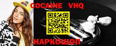 кокаин Коммунар