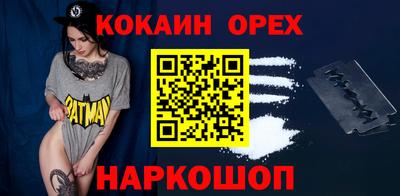 шишки Конаково