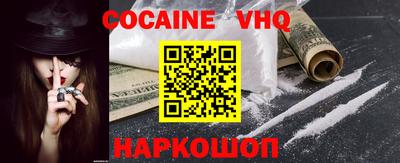 шишки Конаково