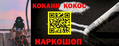 гашик Комсомольск-на-Амуре
