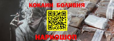 кокаин Коммунар