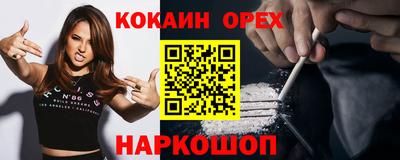 гашик Комсомольск-на-Амуре