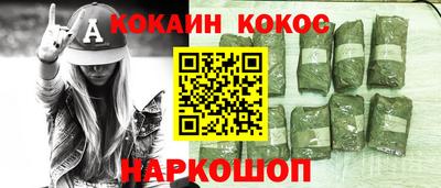 мескалин Кумертау