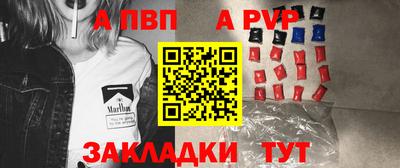 шишки Конаково
