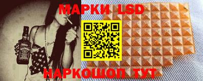 кокаин Коммунар