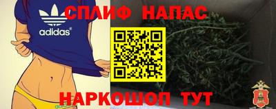 гашик Комсомольск-на-Амуре