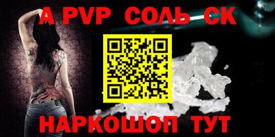 кокаин Коммунар