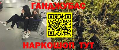 шишки Конаково