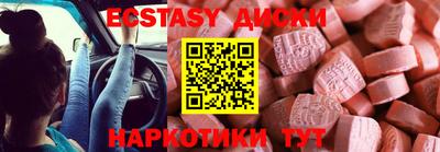 гашик Комсомольск-на-Амуре