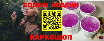 кокаин Коммунар