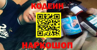 гашик Комсомольск-на-Амуре