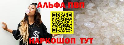 шишки Конаково