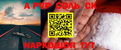 кокаин Коммунар
