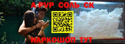 кокаин Коммунар