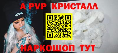 кокаин Коммунар