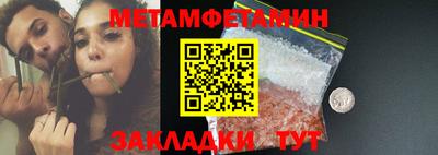 шишки Конаково