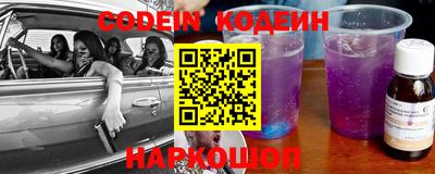 шишки Конаково