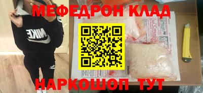 гашик Комсомольск-на-Амуре