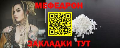 гашик Комсомольск-на-Амуре
