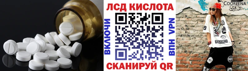 ЛСД экстази ecstasy  кракен ССЫЛКА  Миасс 
