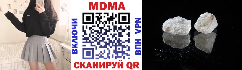МДМА crystal mega рабочий сайт Миасс цена наркотик