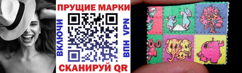 Марки N-bome 1,5мг  закладка  Миасс 