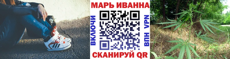 сколько стоит  ОМГ ОМГ как зайти  Марихуана White Widow  Миасс 