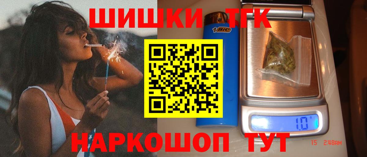 Каннабис VHQ  Вход с VPN  Миасс  Каннабис тримм  Каннабис планчик 