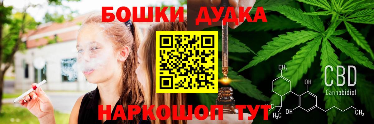 Канабис VHQ Миасс